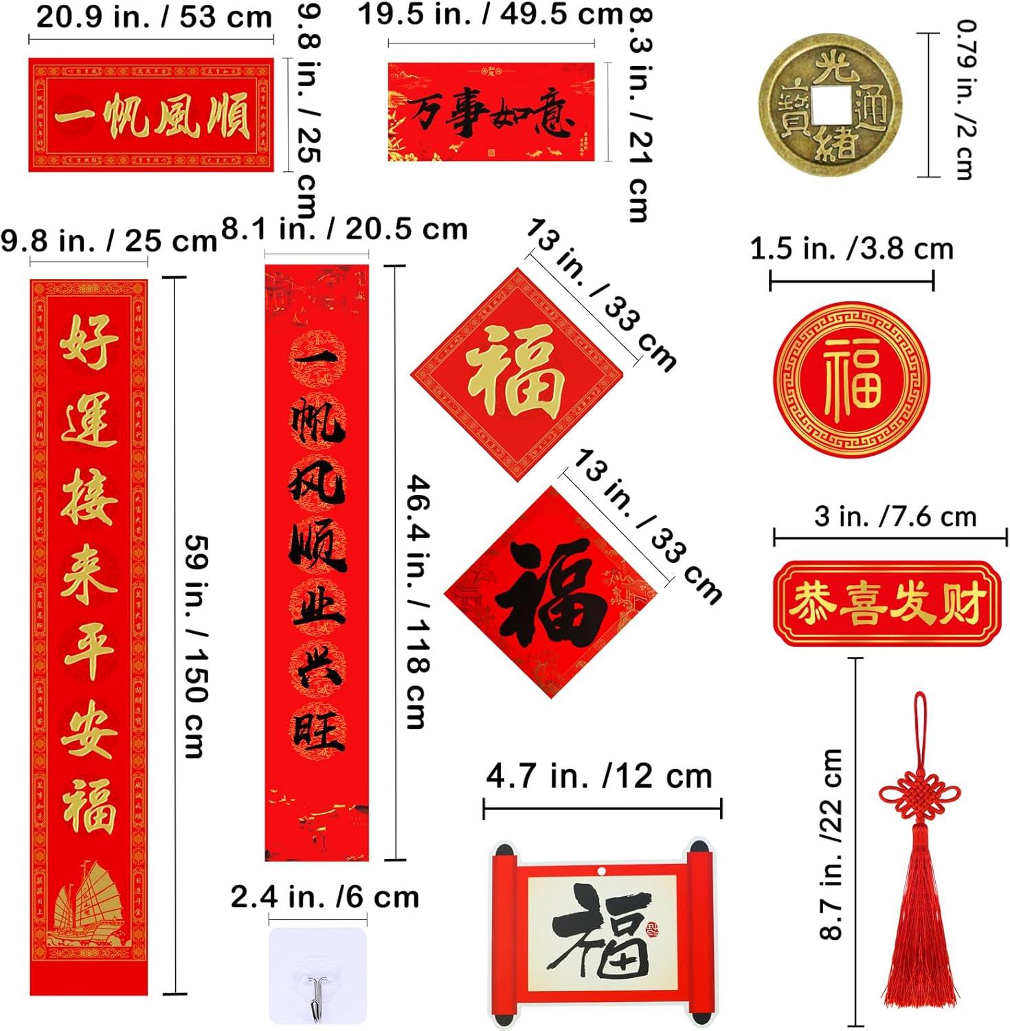 imageWinlyn Chinese Lunar New Year Party Decorations Red Lanterns Hanging Good Luck Ornaments Hong Bao Coins Oriental Luck Garland Chinese Paper Cutting for Asian 2025 Snake Year Festival Wedding Decor