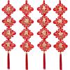 Winlyn 27 Pcs Chinese New Year Decorations Fu Red Knot Tassel Hanging Oriental Lucky Ornaments Spring Wall Ornaments Red Good Luck Tree Ornaments for Asian Lunar New Year 2025 Snake Year Party Decor