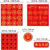 Winlyn 352 Pcs Chinese New Year Stickers Asian Lunar New Year Fu Labels and Chinese Blessing Stickers 2025 Year of The Snake Candy Chocolate Labels for Spring Festival Party Favors New Year Decoration