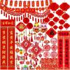 Winlyn Chinese New Year Party Decorations Good Luck Garlands Red Lanterns Hanging 3D Red FU Ornaments Good Luck Tree Ornaments Hong Bao Paper Cutting for Asian Lunar New Year 2025 Snake Year Decor