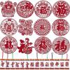 Winlyn 26 Pcs Asian Chinese Vietnamese Lunar New Year Window Wall Door Decorations FU Paper Cutting Good Luck Ornaments Festival Lucky Decorations for Oriental New Year 2025 Party Favors Wedding Decor