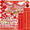 Winlyn Chinese Lunar New Year Party Decorations Red Lanterns Hanging Good Luck Ornaments Hong Bao Coins Oriental Luck Garland Chinese Paper Cutting for Asian 2025 Snake Year Festival Wedding Decor