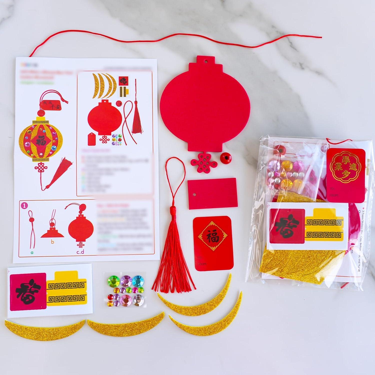 imageWinlyn 24 Sets Lunar New Year Decorations DIY Chinese Lantern Ornaments Craft Kits Blank Foam Lantern with Good Luck Stickers for Kids Asian Oriental Classroom Activities Party Favors Gift Exchange