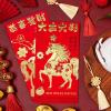 Winlyn 240 Pcs 12 Designs Chinese New Year Red Envelopes Bulk Lucky Money Pockets Hong Bao Lai See Red Packets Lucky Cash Envelopes for Asian Vietnamese Chinese Lunar New Year 2026 Year of the Horse
