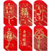 Winlyn 120 Pcs 6 Designs Asian Red Envelopes Chinese Hong Bao Lucky Money Envelopes Red Packets Lai See Cash Envelopes Pockets for 2026 Chinese Lunar New Year Birthday Wedding Year of the Horse(Style-5)