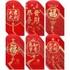Winlyn 120 Pcs 6 Designs Asian Red Envelopes Chinese Hong Bao Lucky Money Envelopes Red Packets Lai See Packet Cash Envelopes for Chinese Lunar New Year Wedding Birthday Year of the Horse 2026