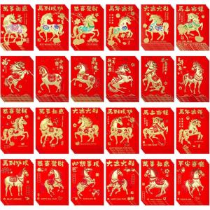 Supla 120 Pcs 24 Designs Chinese New Year Red Envelopes Bulk Lucky Money Pockets Hong Bao Lai See Red Packets Lucky Cash Envelopes for Asian Vietnamese Chinese Lunar New Year 2026 Year of the Horse
