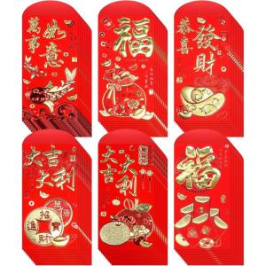 Winlyn 120 Pcs 6 Designs Asian Red Envelopes Chinese Hong Bao Lucky Money Envelopes Red Packets Lai See Cash Envelopes Pockets for 2026 Chinese Lunar New Year Birthday Wedding Year of the Horse(Style-1)